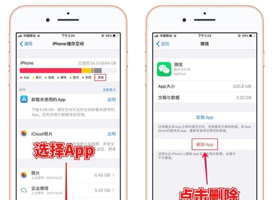 电脑内存满了如何清理？有哪些有效的内存清理工具？