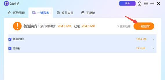 电脑内存满了如何清理？有哪些有效的内存清理工具？