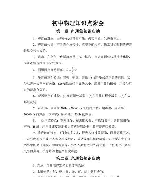 电脑点击任何东西都发声是何原因？