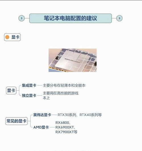 如何不借助第三方软件查看电脑配置信息