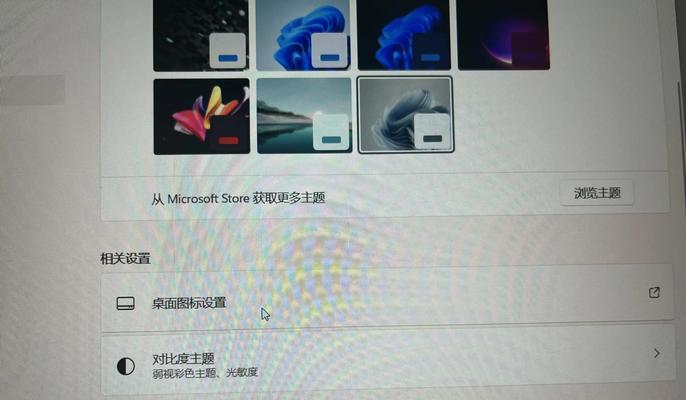电脑辅助桌子图标设置方法是什么？