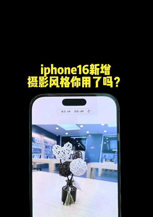 拍照手拿苹果手机图片怎么设置？有哪些技巧？