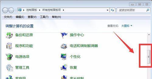 两台笔记本电脑同时使用耗电大吗？