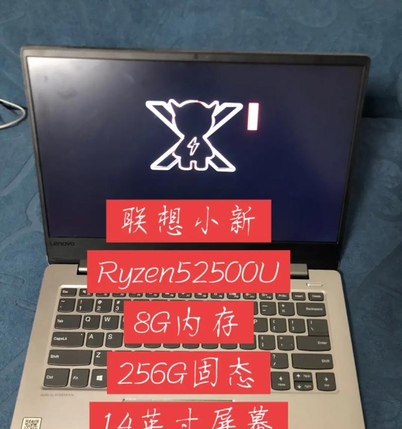 转卖前如何彻底清除联想笔记本数据？