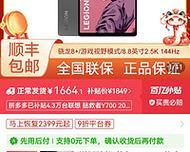 转卖前如何彻底清除联想笔记本数据？