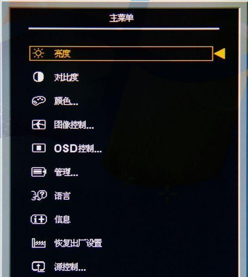 电脑显示器发出嚓嚓声是什么原因？如何排查问题？