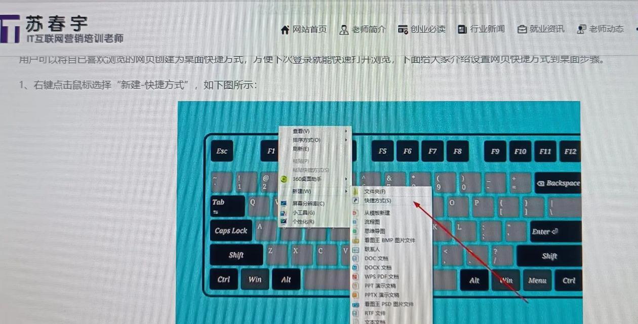 电脑隐藏桌面图标工具设置后图标还是显示怎么办
