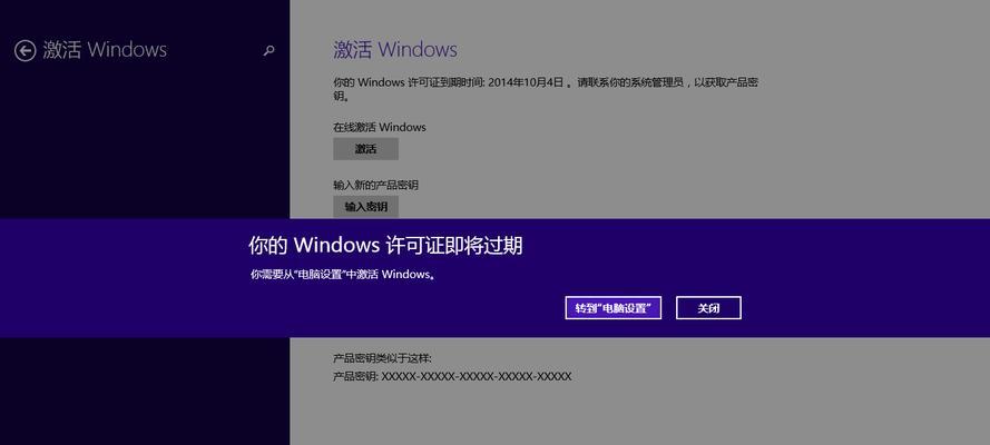 华硕笔记本修改密码的方法是什么？忘记华硕笔记本密码怎么办？