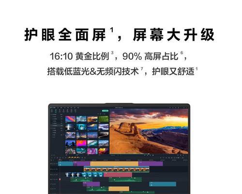 如何体验电脑性能好的配置？有哪些测试软件推荐？