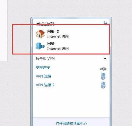 苹果笔记本如何连接台式电脑？连接后如何使用？