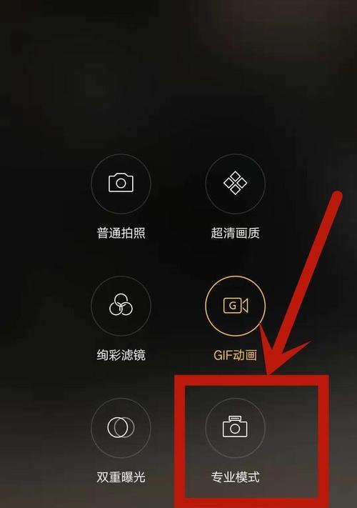手机相机拍照延迟如何调整回正常状态？