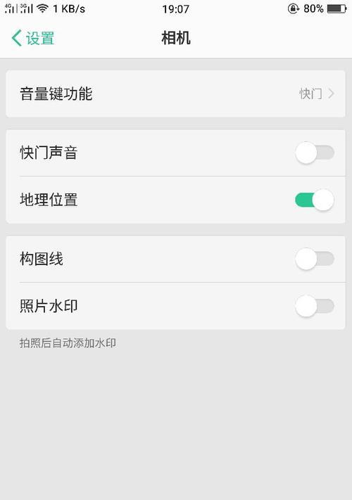手机相机拍照延迟如何调整回正常状态？