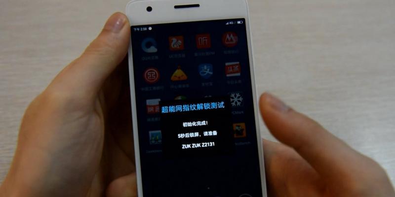 联想笔记本指纹解锁失败怎么办？如何正确设置指纹？