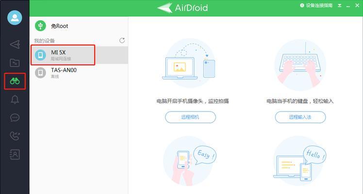小米控制电脑关机设置方法是什么？