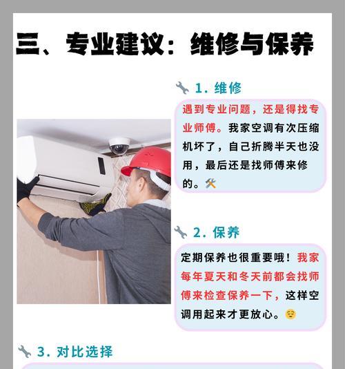 电脑过热导致黑屏关机怎么处理？解决方法有哪些？