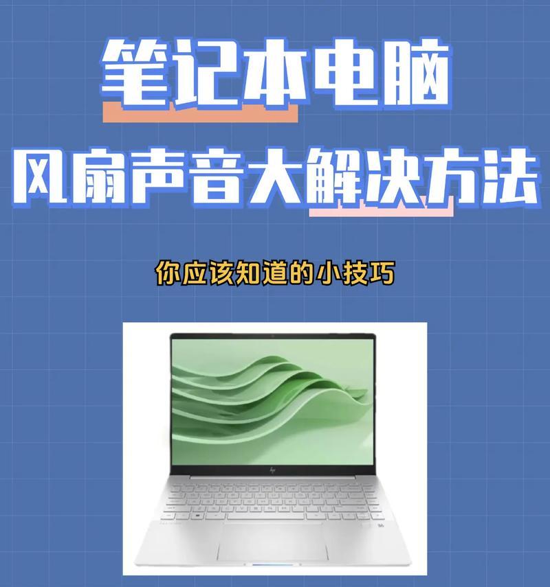 一体电脑怎么开声音模式？如何调整和设置声音？