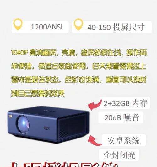 投影仪使用的光源类型有哪些？各有什么特点？