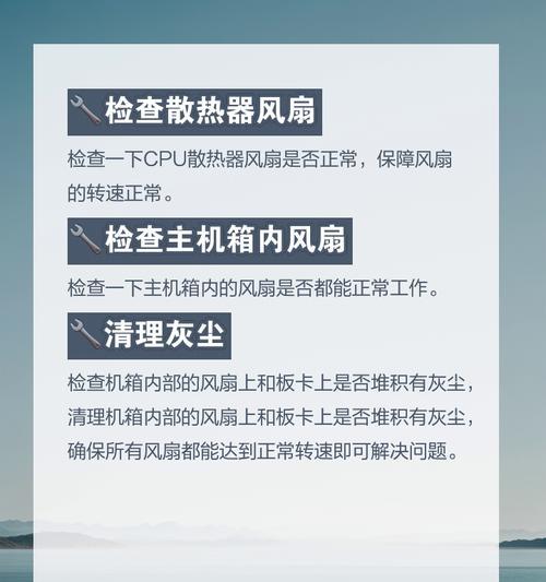 电脑如何设置自动关机重启？操作步骤是什么？