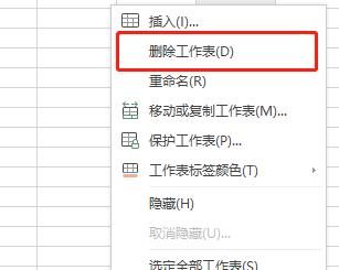 笔记本电脑单元格锁定如何解除？
