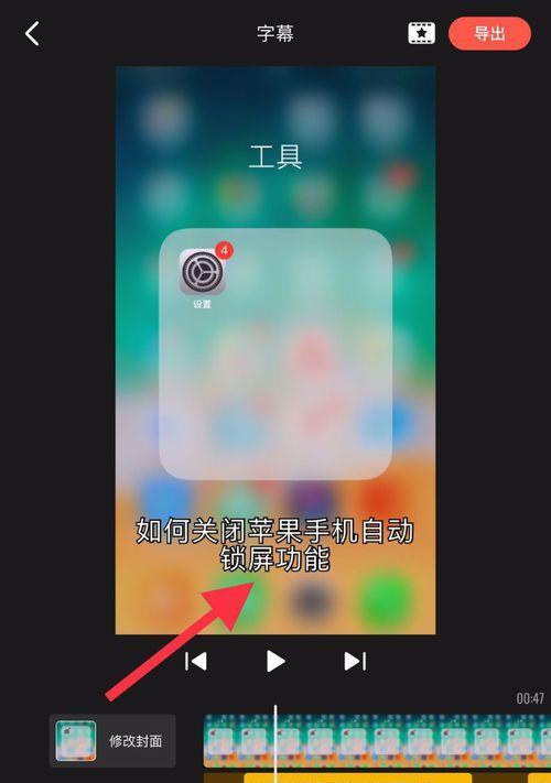 手机拍照英文转文字的方法是什么？转换效果如何？