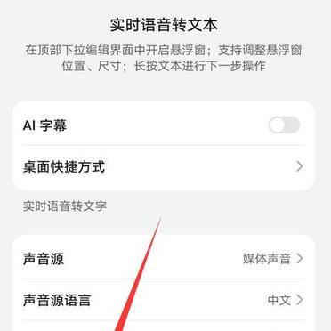 手机拍照英文转文字的方法是什么？转换效果如何？