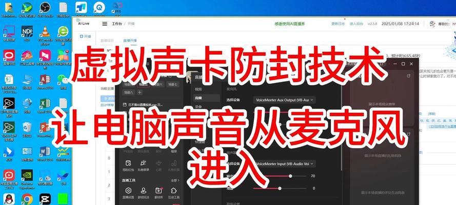 电脑板麦克风无声是什么原因？如何解决电脑板麦克风无声音？