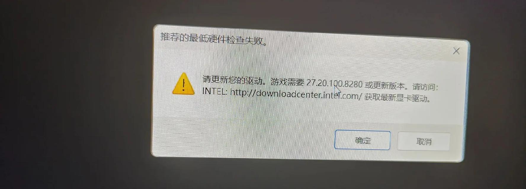 电脑驱动安装无误为何仍无声？声音问题的解决步骤是什么？
