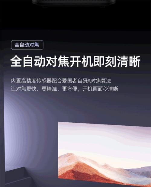 投影仪触控算法的工作原理是什么？有何特点？