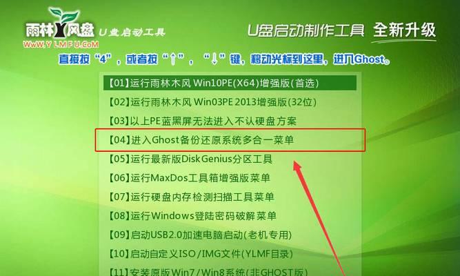 华硕笔记本设置u盘启动的方法是什么？