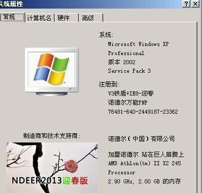 如何查看电脑硬件配置？电脑配置信息在哪里查看？