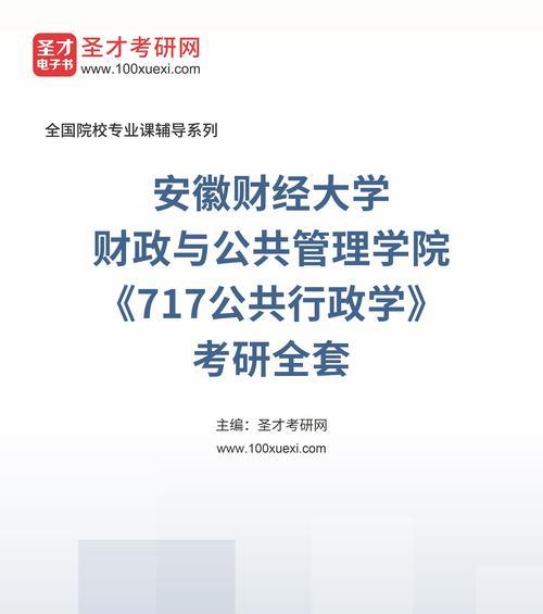财政学专业适合哪款笔记本电脑？