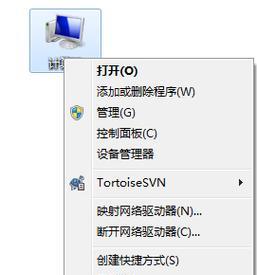 win7电脑声音图标无法打开如何修复？