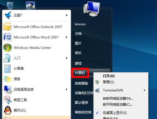 电脑内存怎么删除？有哪些安全的方法？