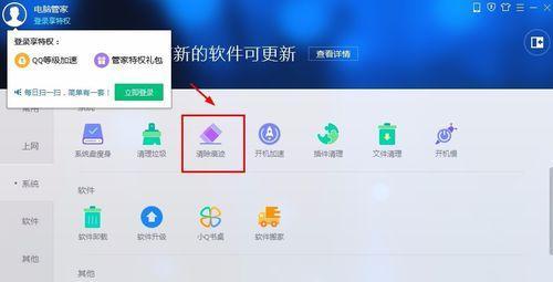 电脑内存怎么删除？有哪些安全的方法？