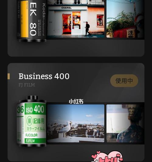 苹果手机拍照后底片如何获取？