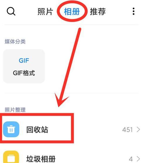 手机拍照后照片无法保存是什么原因？