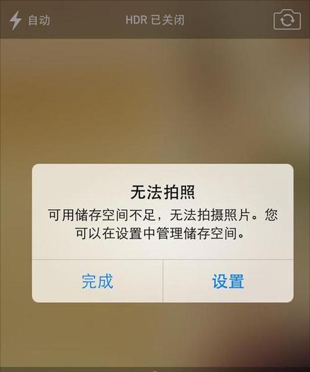 手机拍照后照片无法保存是什么原因？