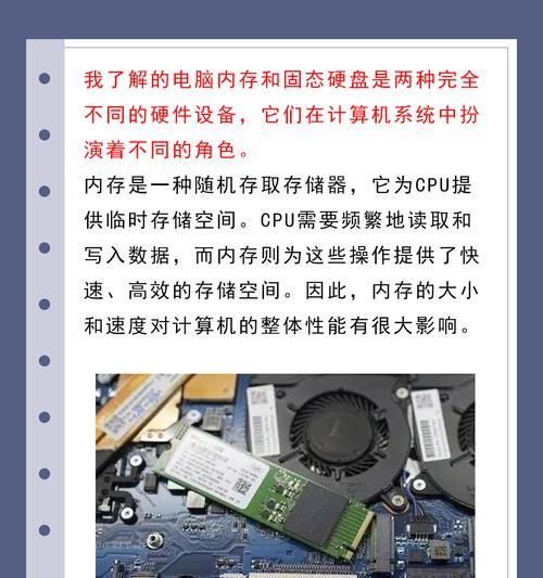 电脑硬盘内存如何查看？