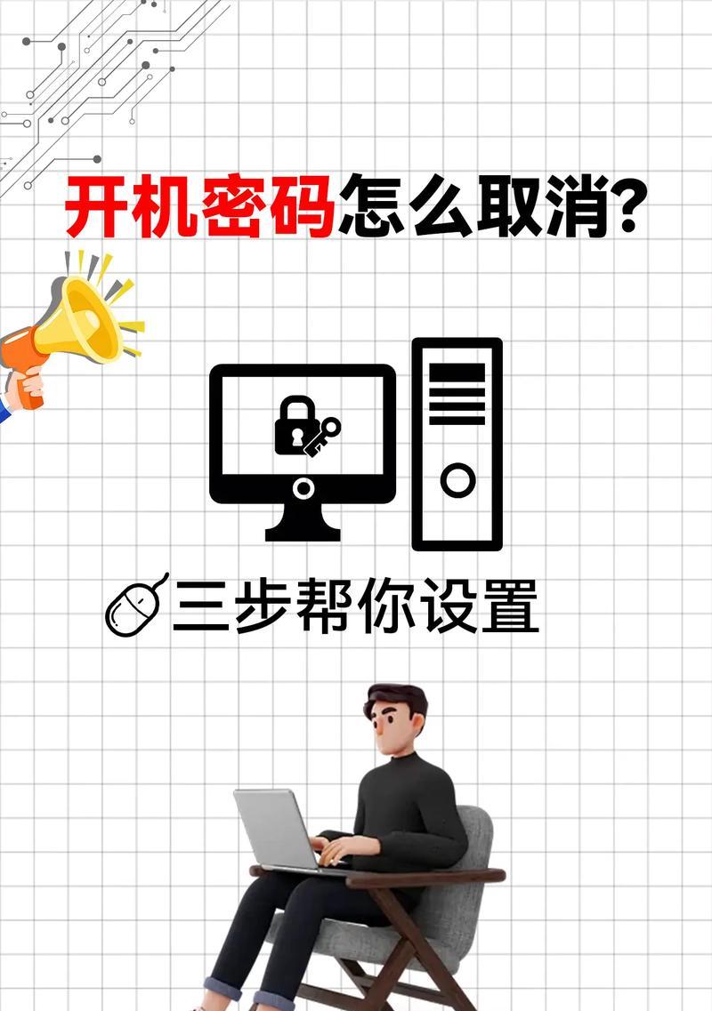 电脑升级后开机慢如何优化？