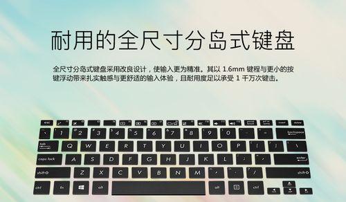 华硕笔记本连接网线的步骤和注意事项有哪些？