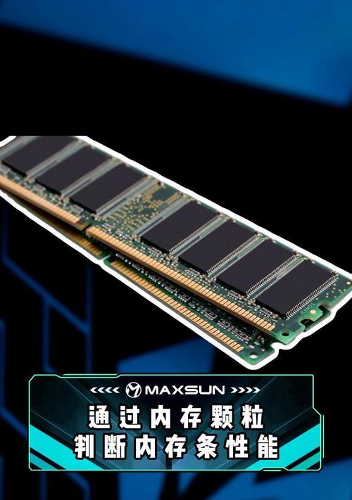 带显示屏电脑内存条安装方法是什么？