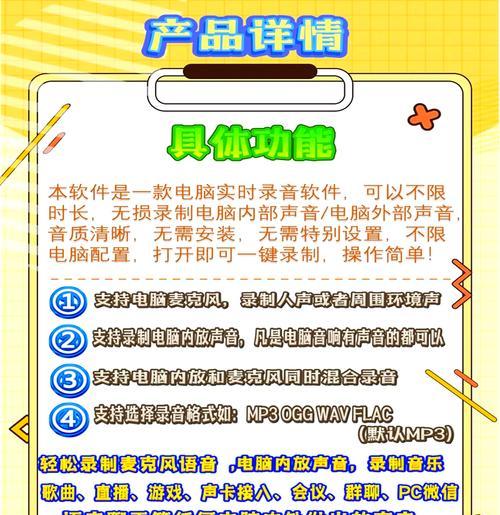 电脑录播声音如何处理？步骤和技巧是什么？
