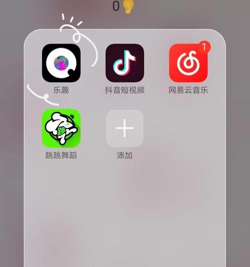 听歌弹幕电脑设置声音的步骤是什么？