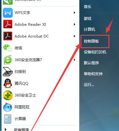 电脑密码锁功能如何配置？