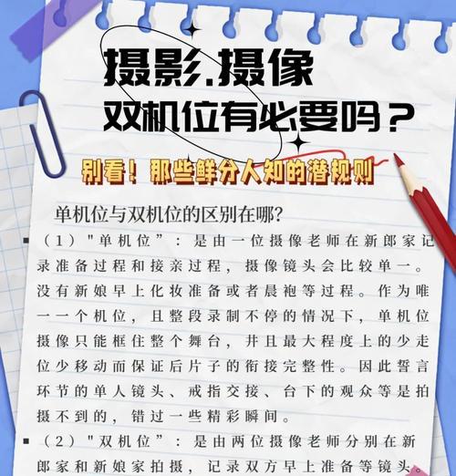 双机拍照如何选择手机？选择后拍照效果如何？