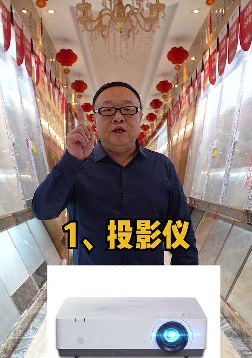 投影仪耗电量大是为什么？