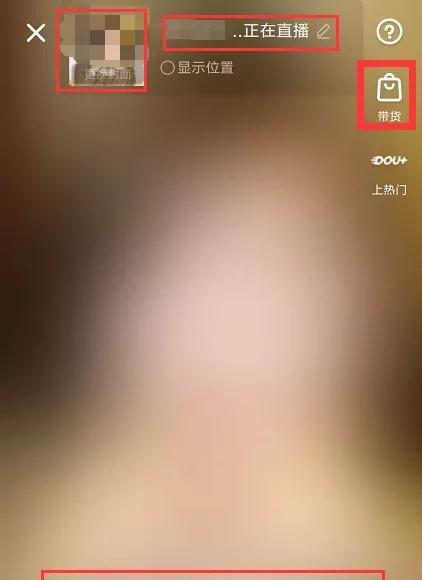 电脑抖音图标变白如何恢复原状？