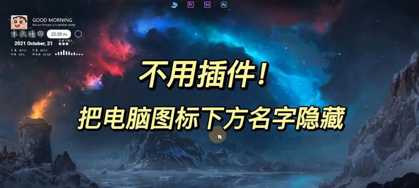 电脑抖音图标变白如何恢复原状？