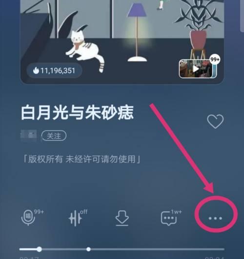 手机qq拍照怎么设置？苹果电脑白色发光图标怎么去掉？
