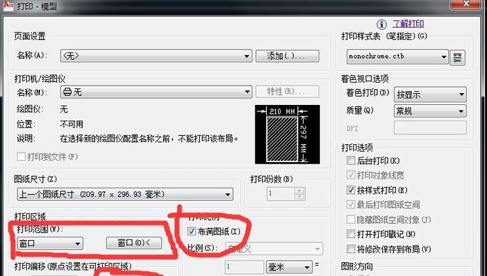 手机qq拍照怎么设置？苹果电脑白色发光图标怎么去掉？